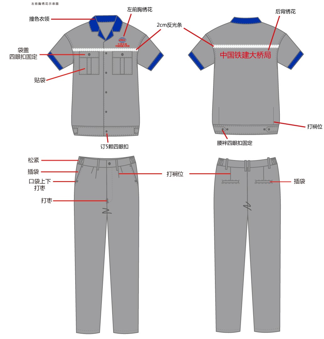 工作服生產(chǎn)定制廠家