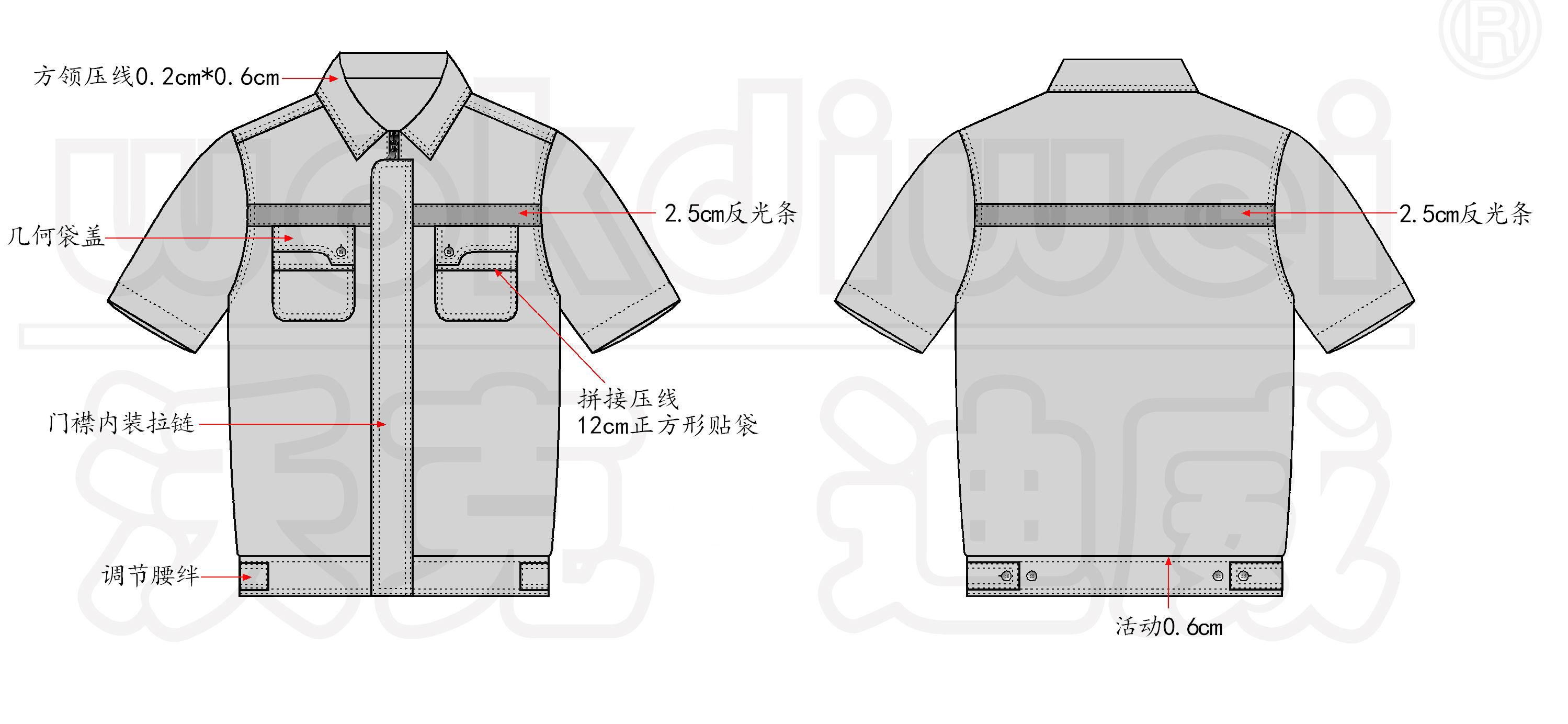 沃克迪威夏季短袖工作服款式圖片四