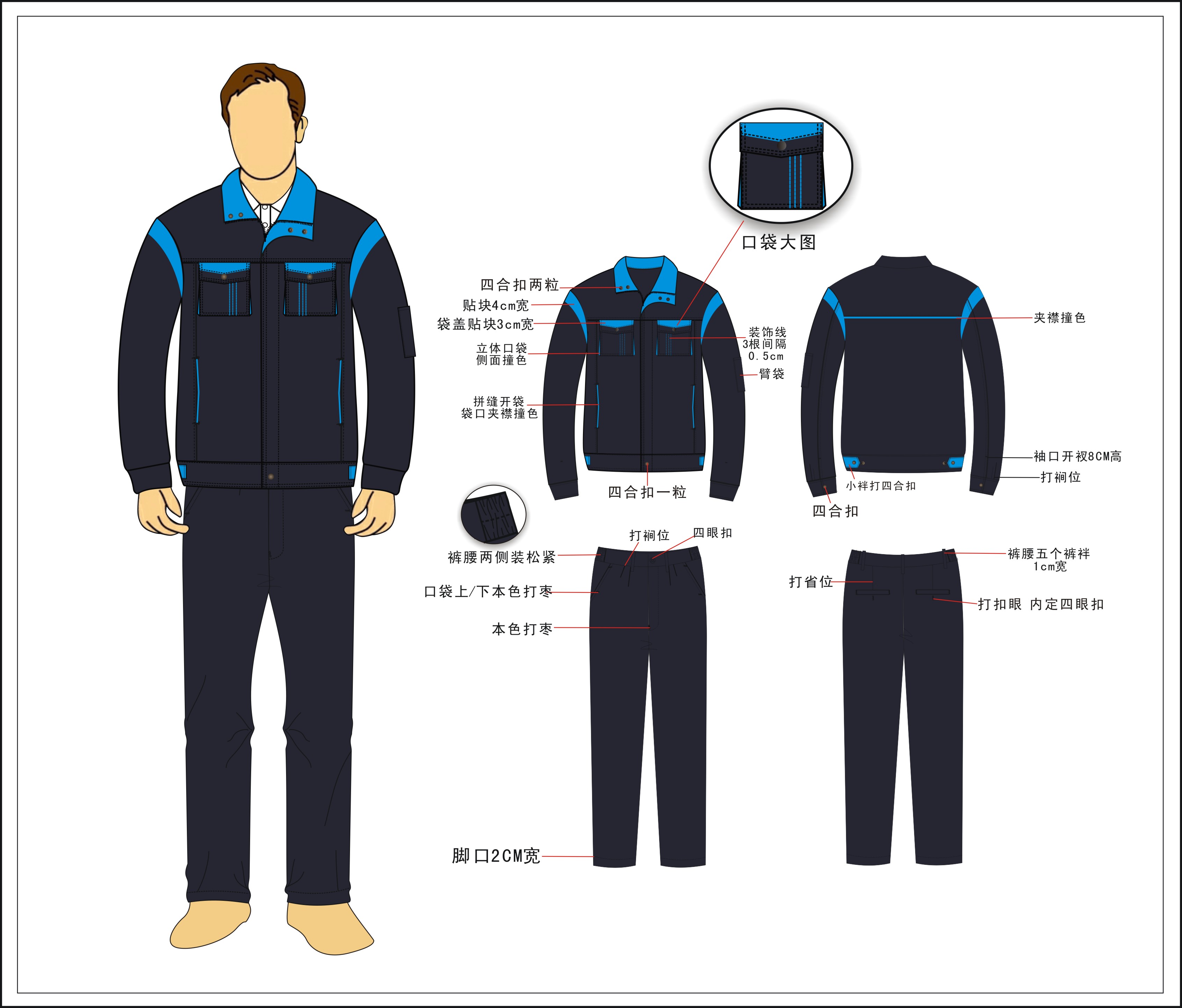 九江秋冬工作服款式，九江秋冬工作服款式有哪些？