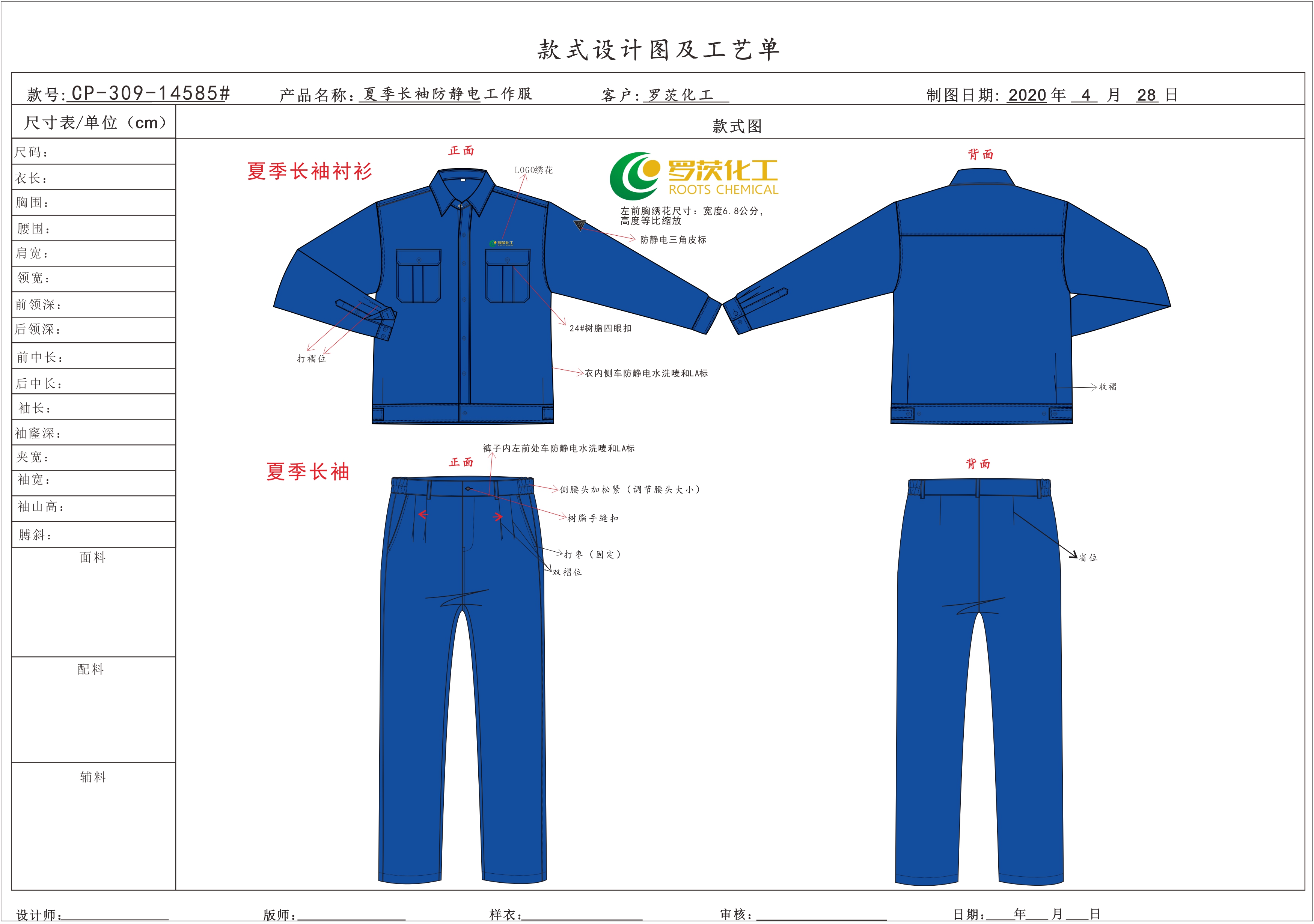 萍鄉(xiāng)冬季工作服批發(fā)哪家好？萍鄉(xiāng)冬季工作服款式哪家多？